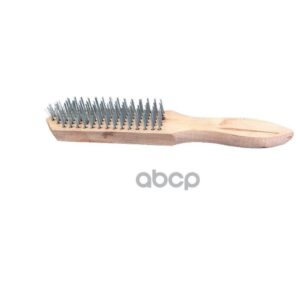 Metal Brush With Wooden Handle